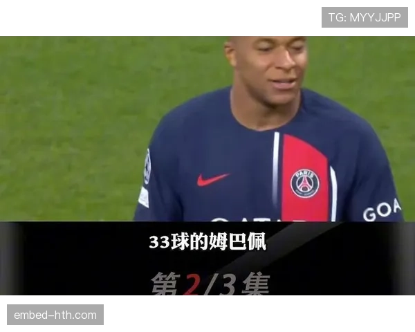 2026世界杯资格确认怎么算