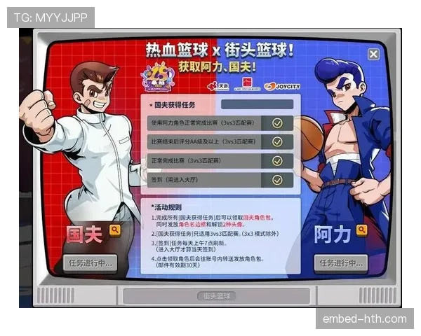 篮球视频回放判罚规则详解：何时可以启用？