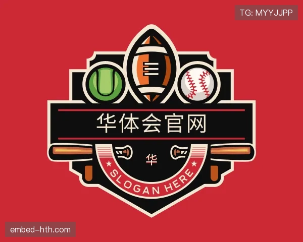 发现华体会